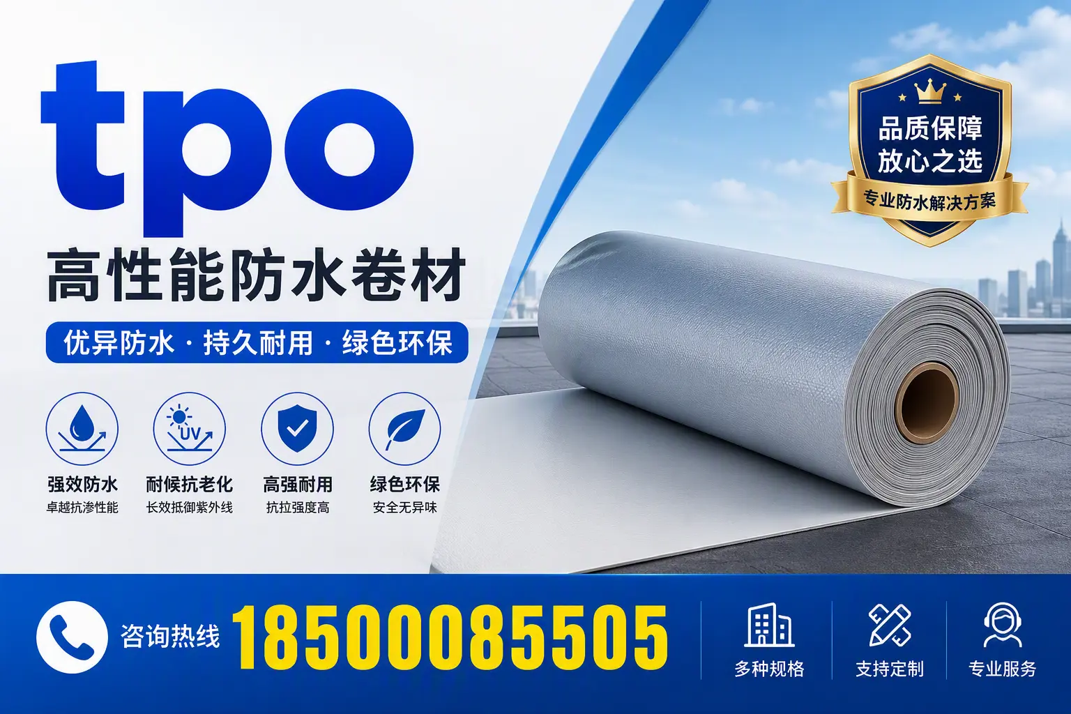 tpo行业趋势分析,白城企业应如何应对
